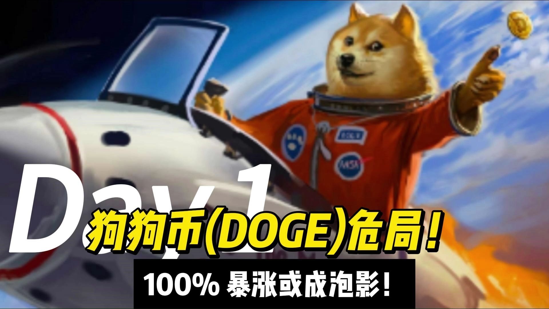 九游娱乐官网-LDO上扬势惊人，一夜飙升狗狗币%，加密市场沸腾