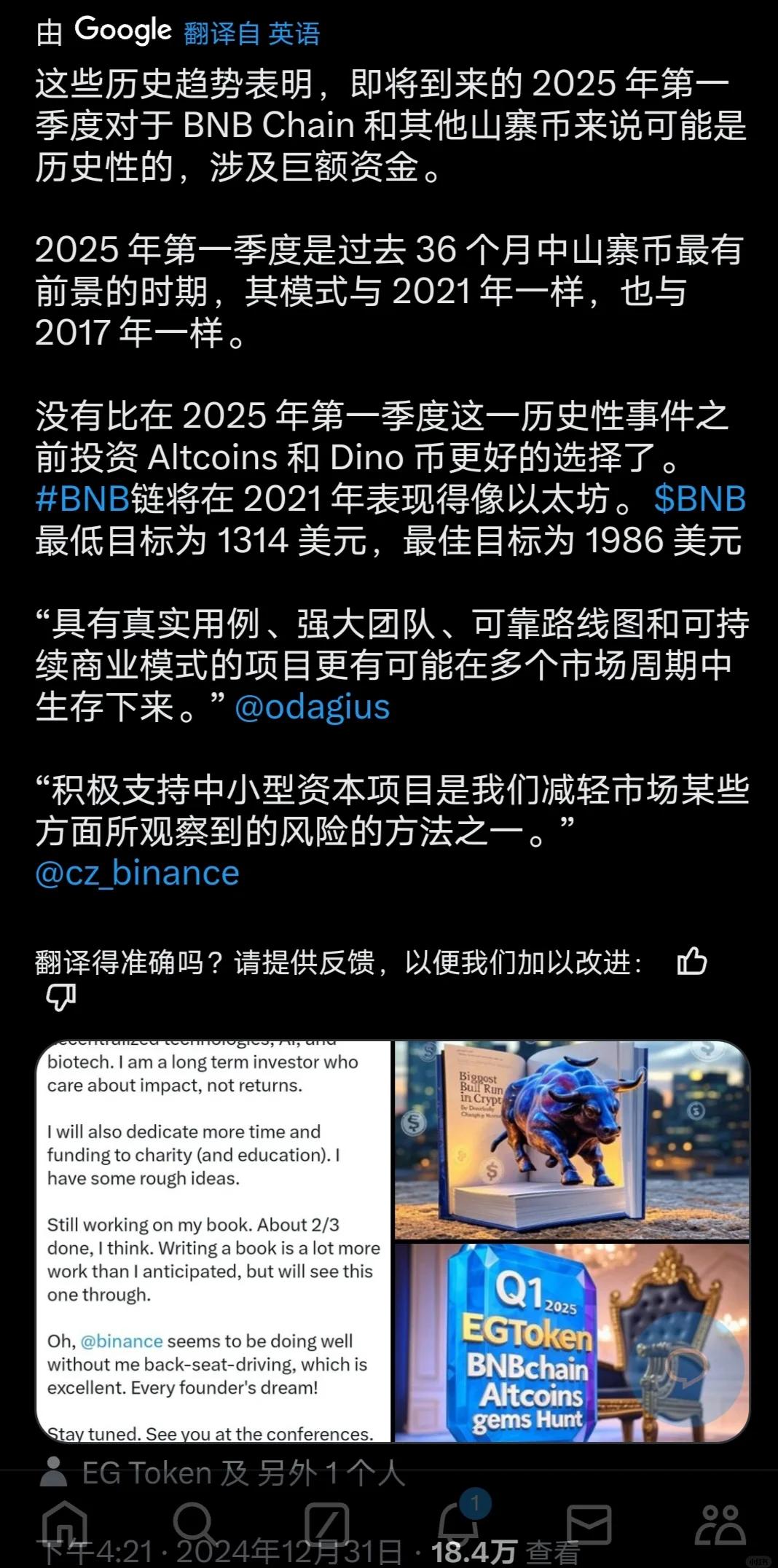 九游娱乐app-包含专家称比特币将在年底冲破23.54美元，引发引发关注的词条